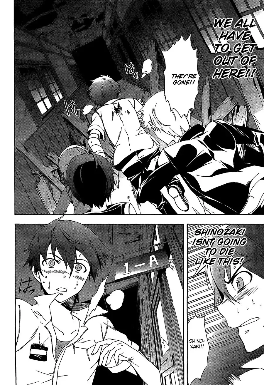 Corpse Party Blood Covered Chapter 33 15